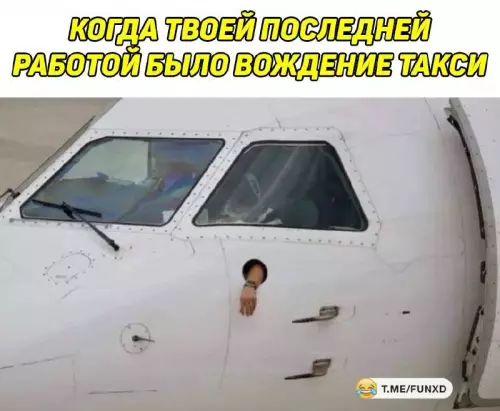 Смешная картинка №665457
