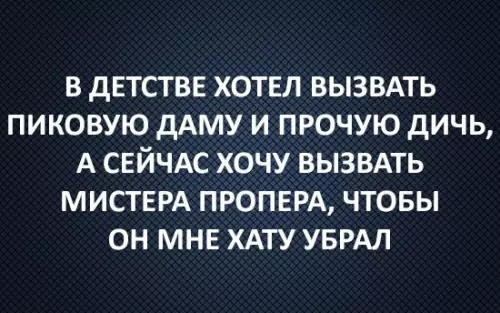 Смешная картинка №200612
