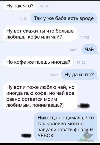 Смешная картинка №324406