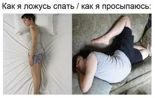 Смешная картинка №269428