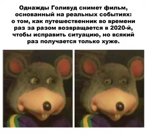 Смешная картинка №507983 Так и живём.