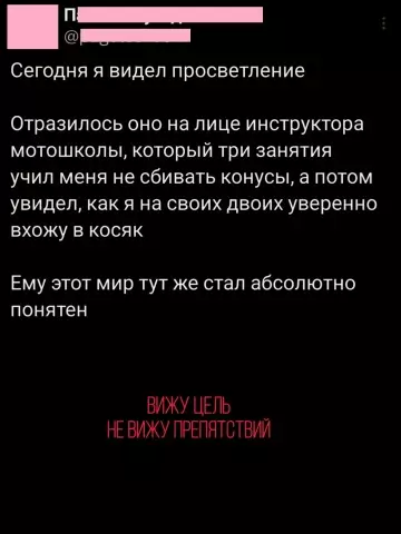 Смешная картинка №786048