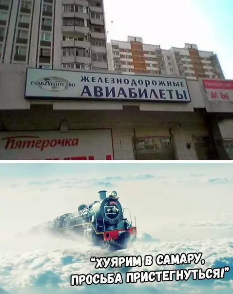Смешная картинка №379836