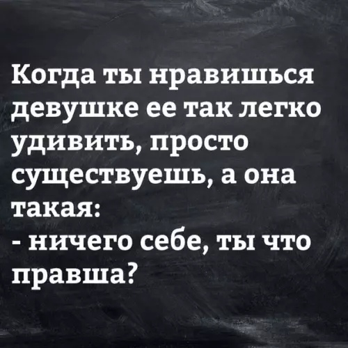 Смешная картинка №270276