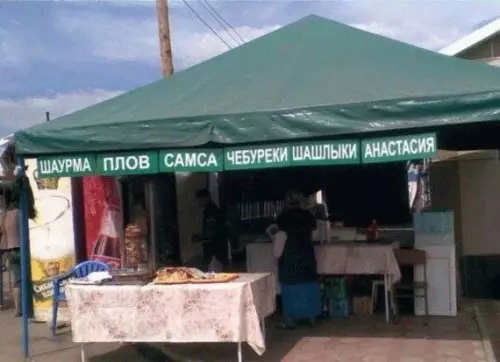 Смешная картинка №718702 Внезапно