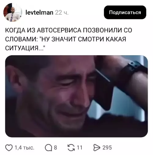 Звонок, который меняет всё 💀 - КОГДА ИЗ АВТОСЕРВИСА ПОЗВОНИЛИ СО СЛОВАМИ: НУ ЗНАЧИТ СМОТРИ КАКАЯ