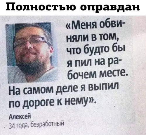 Смешная картинка №711442