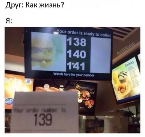 Смешная картинка №275287