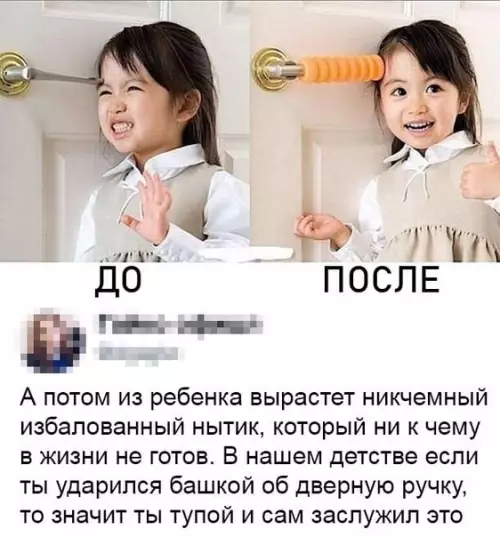 Смешная картинка №508332 Действительно