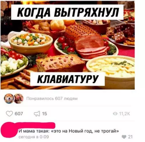 Смешная картинка №330750