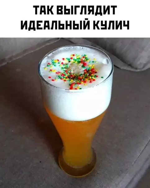 Смешная картинка №487352