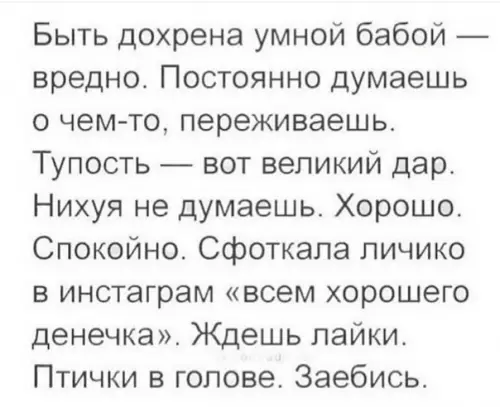 Смешная картинка №369808