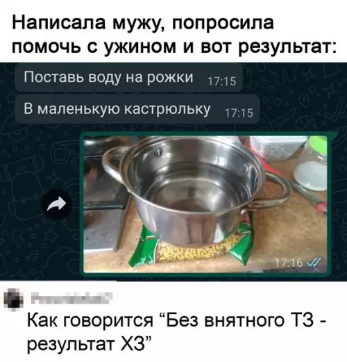 Смешная картинка №581962 Boдa нa poжкax