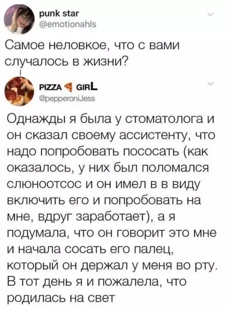 Смешная картинка №463836 Когда ты думаешь, что ты неудачник, просто вспомни этот мем ?