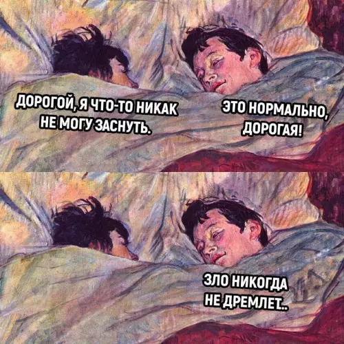 Смешная картинка №759892