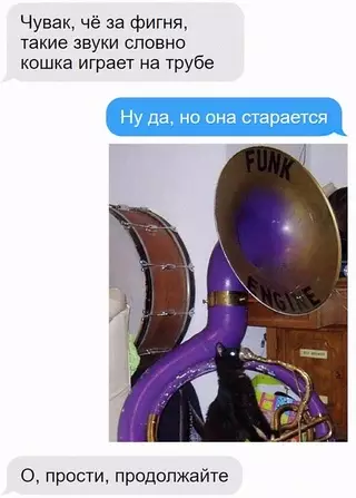 Смешная картинка №692071