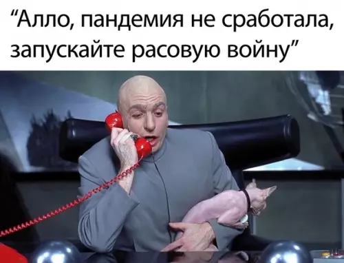 Смешная картинка №498037