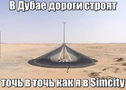 Смешная картинка №224567