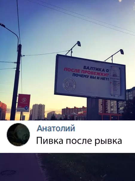Смешная картинка №318581