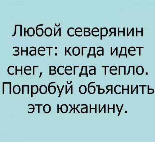 Смешная картинка №239917