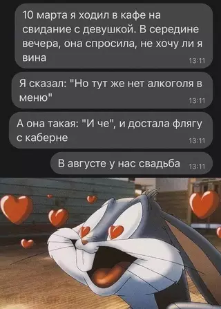 Смешная картинка №685223