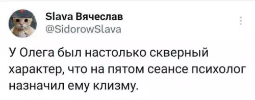 Смешная картинка №808246