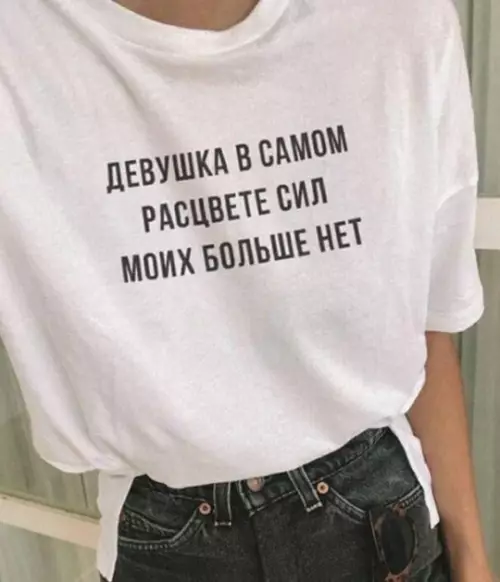 Смешная картинка №736328