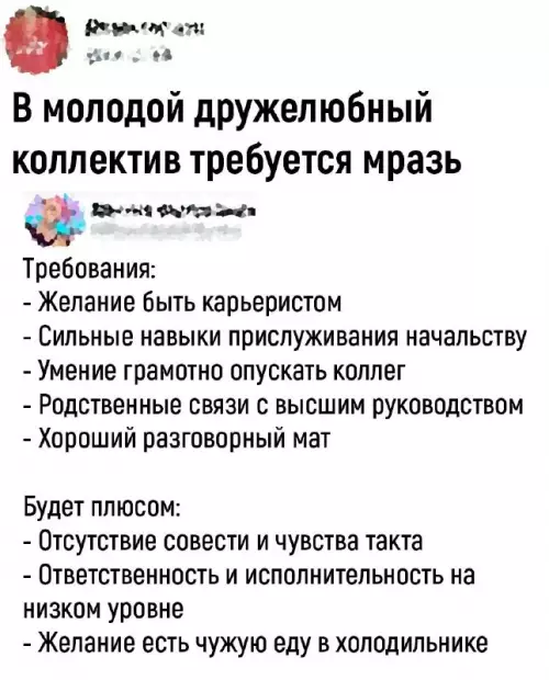 Смешная картинка №698556