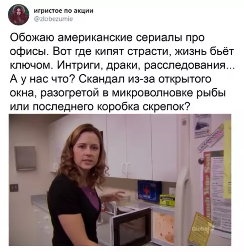 Смешная картинка №501723 А также обсуждение премий.