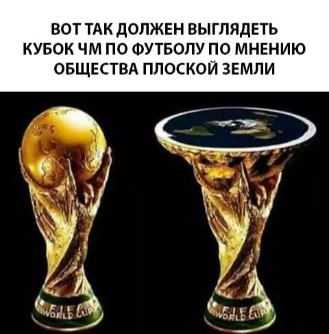 Смешная картинка №285413