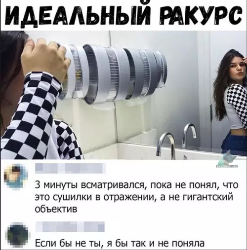 Смешная картинка №403194