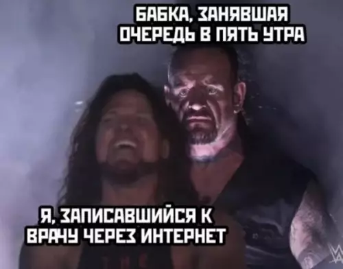 Смешная картинка №644143
