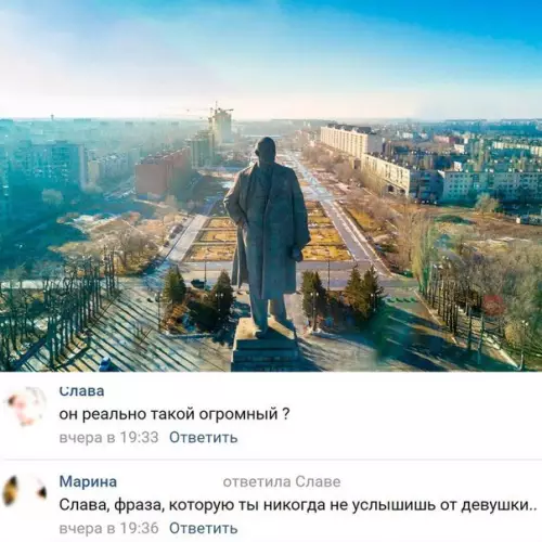 Смешная картинка №278510
