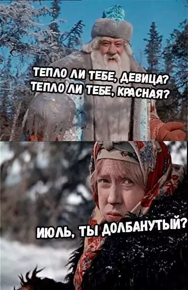 Смешная картинка №195074