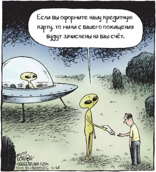 Кредитная карта для похищенных