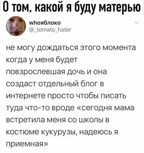 Смешная картинка №487368