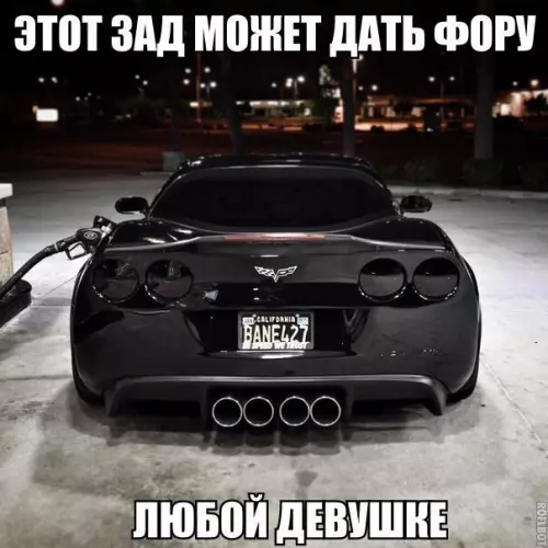 Смешная картинка №236903