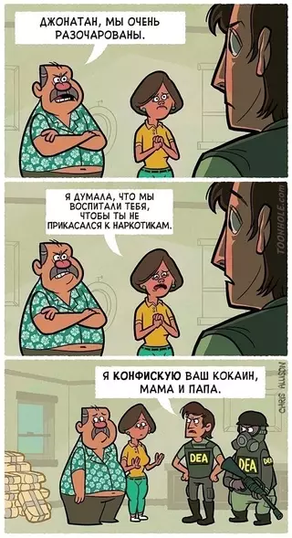 Смешная картинка №676620
