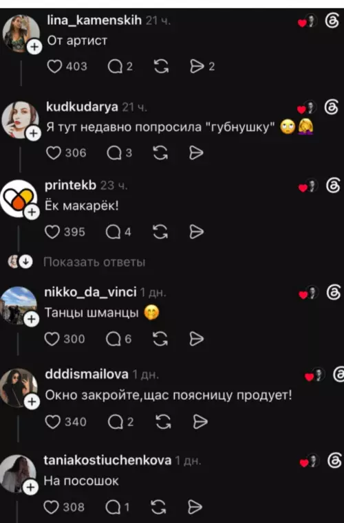 продолжение Смешная картинка №812978