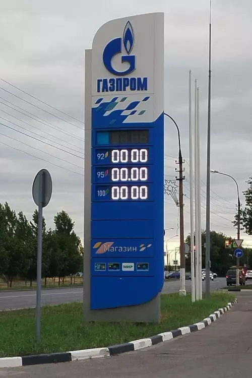 Цены на заправках — это просто разрыв ⛽️📈 - А вы говорите, что бензин дорогой