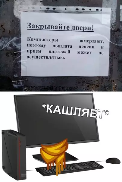 Смешная картинка №330827