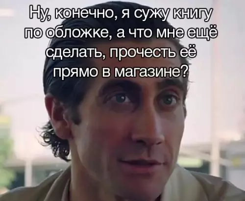 Смешная картинка №693906
