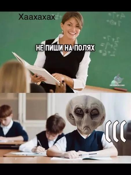 Смешная картинка №330398