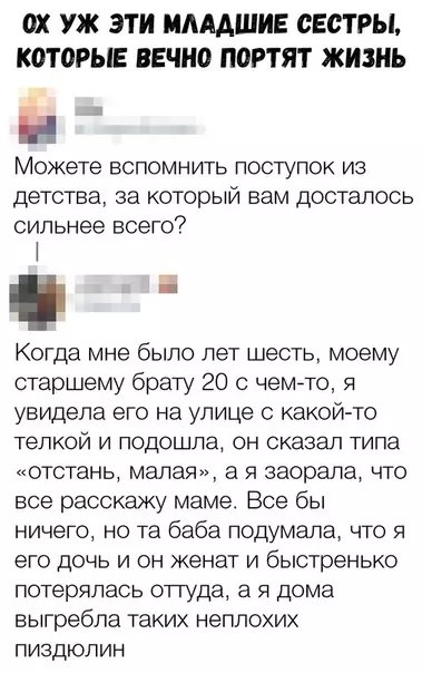 Смешная картинка №330277
