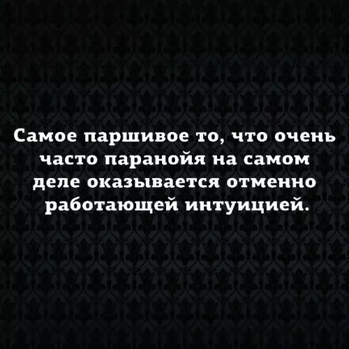 Смешная картинка №212116