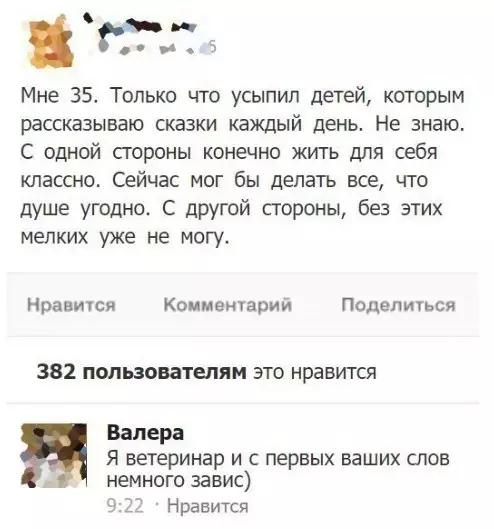 Смешная картинка №551278