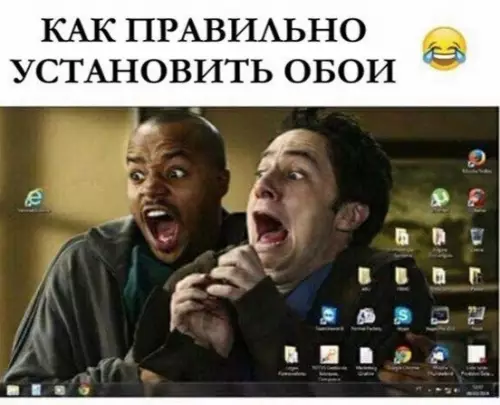 Смешная картинка №185152