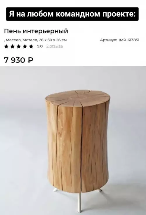 Смешная картинка №636426