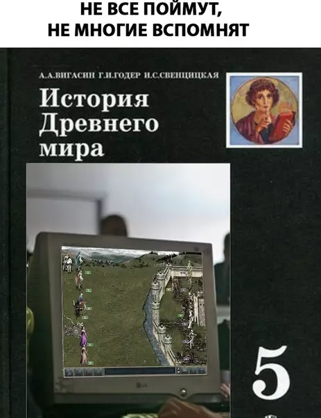 Смешная картинка №280622