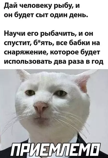 Смешная картинка №574645